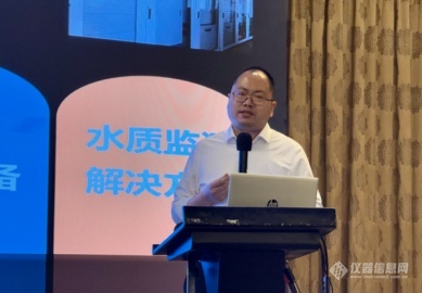 燎原如炬，松柏常青 雷磁八十五載見證國產儀器崛起與基因檢測新時代