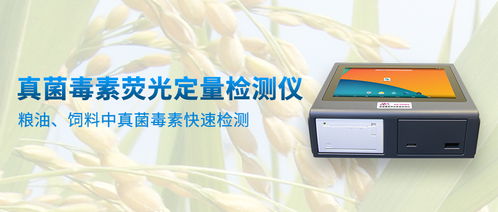 動物源基因檢測 科技慧眼辨真偽，守護餐桌安全