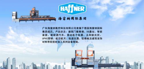 科技引領未來，創新驅動發展——熱烈祝賀海富納再獲五項高新技術產品網絡技術服務認證